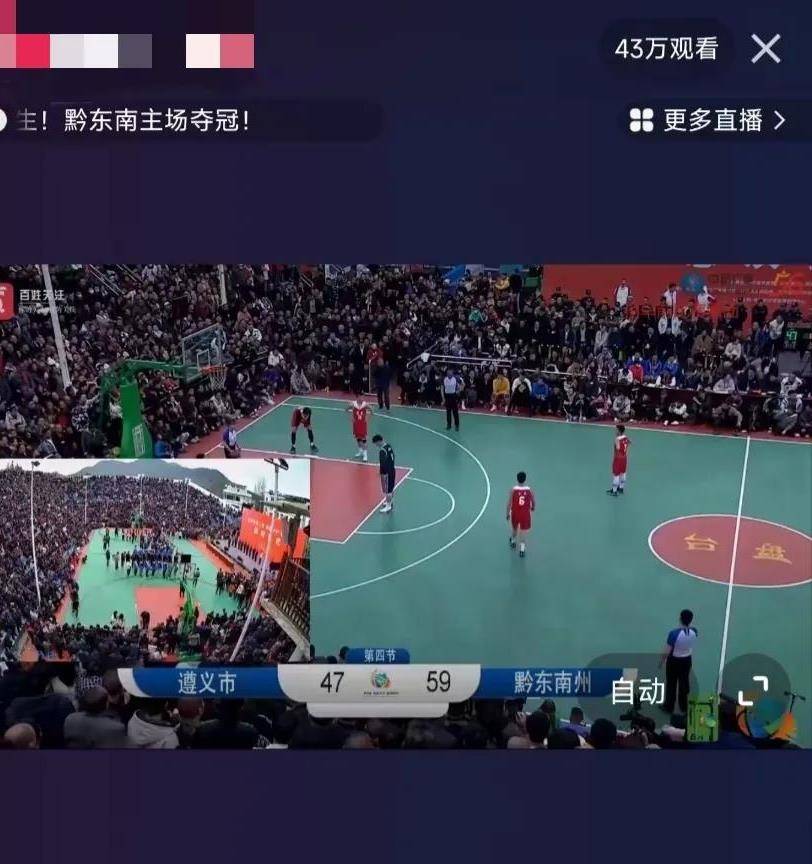 湖南 vs 贵州篮球直播视频,一场边看边聊的西南德比 湖南 vs 贵州篮球直播视频,一场边看边聊的西南德比